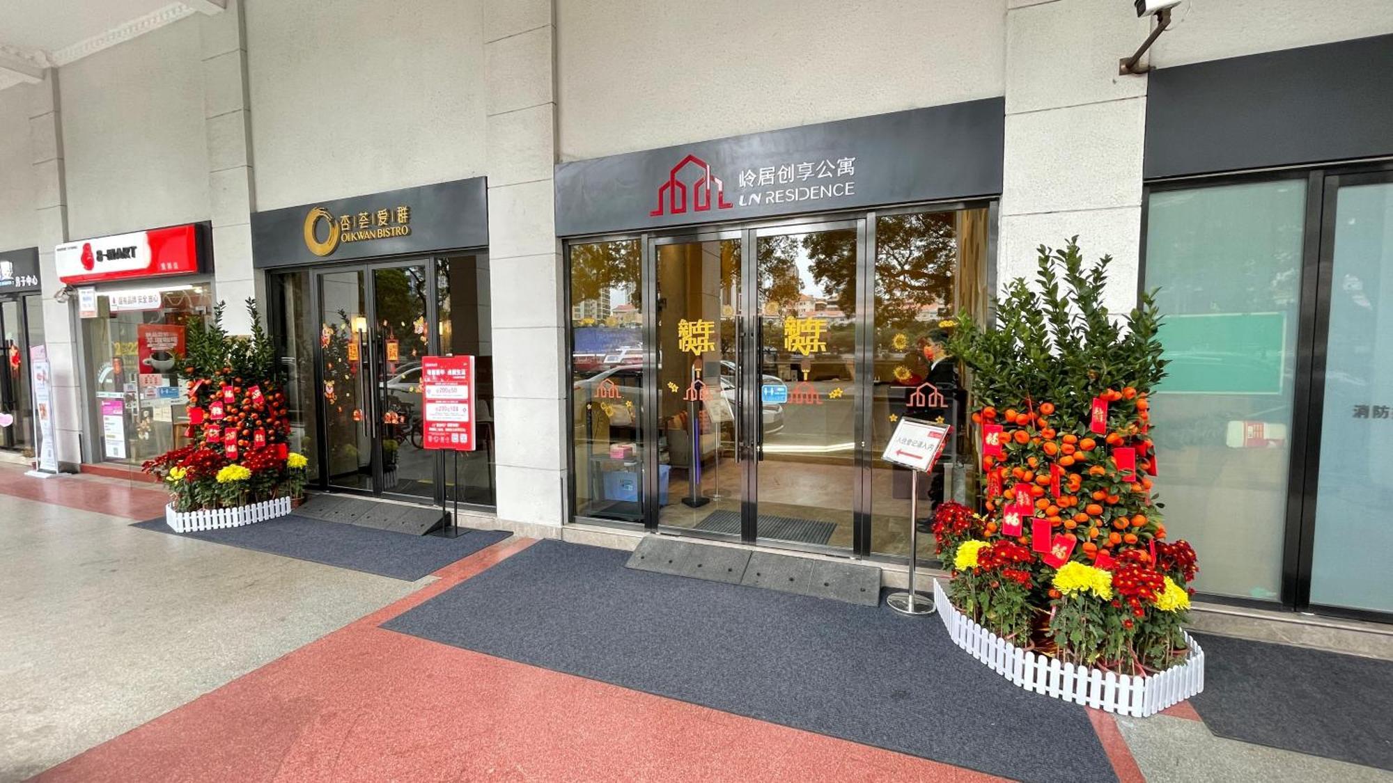 Ln Residence Changdi - New Aiqun Building - Canton Fair Free Shuttle Bus During Canton Fair Period Ngoại thất bức ảnh