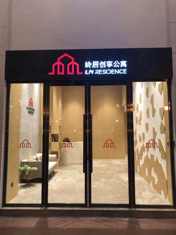 Ln Residence Changdi - New Aiqun Building - Canton Fair Free Shuttle Bus During Canton Fair Period Ngoại thất bức ảnh